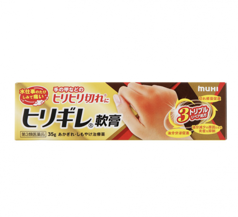 池田模範堂 Muhi ヒリギレ軟膏