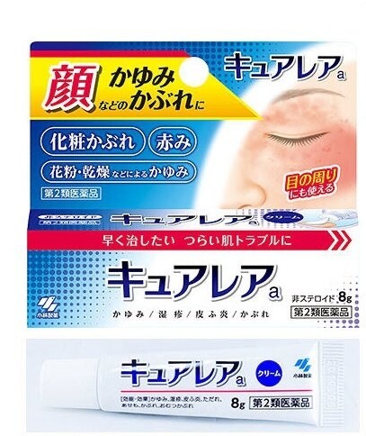 小林製藥Curerea 臉部專用濕疹藥膏