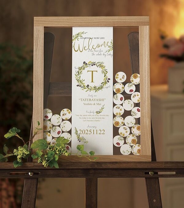 Chichis wedding
