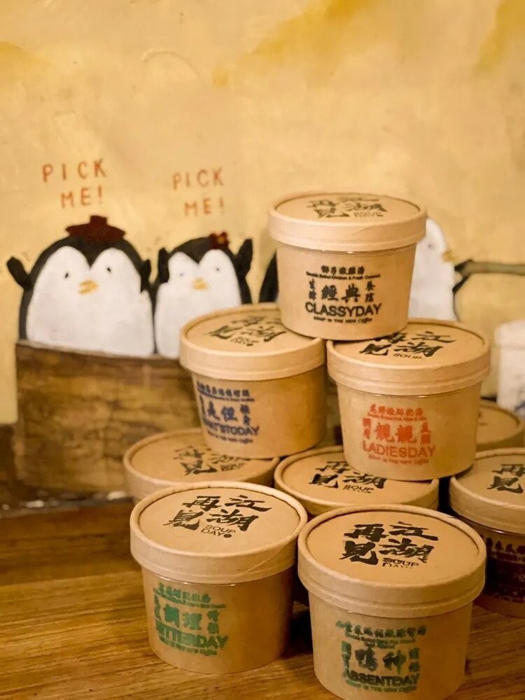散水湯 散水湯