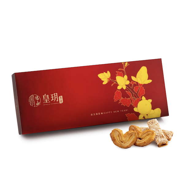 皇玥黃金脆條及原味蝴蝶酥 皇玥黃金脆條及原味蝴蝶酥