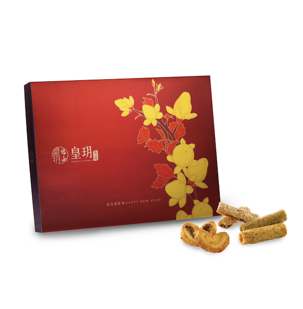 皇玥新年金裝禮盒 皇玥新年金裝禮盒