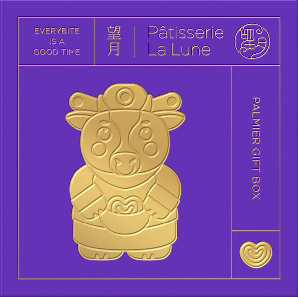 望月蝴蝶酥