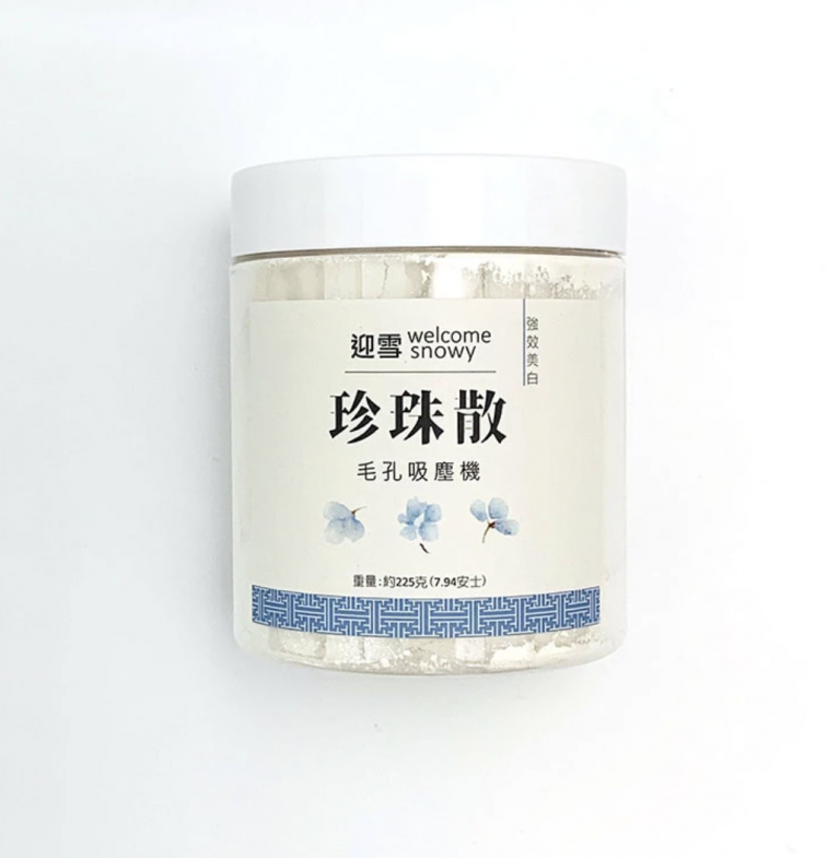 Welcome Snowy 迎雪面膜粉 - 珍珠散