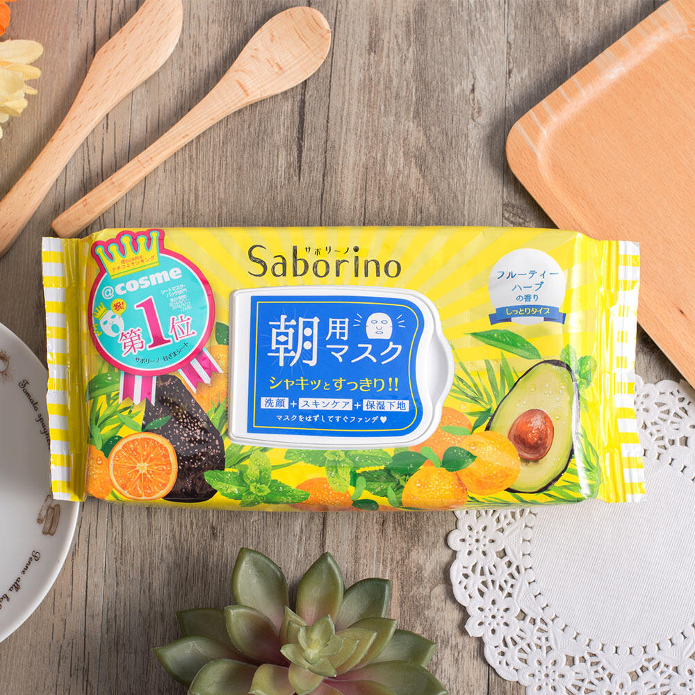 $200以下面膜推介1: Saborino早安面膜