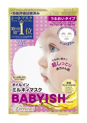 $200以下面膜推介2: Babyish高效保濕面膜