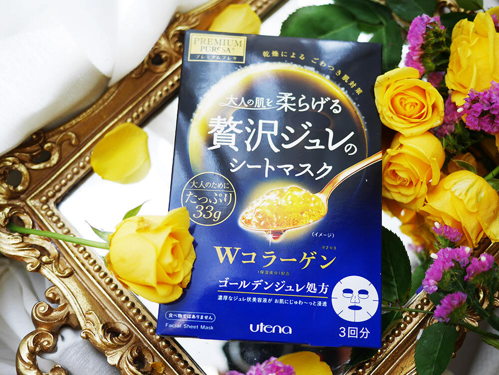 $200以下面膜推介4: Premium Puresa 黃金凝膠面膜