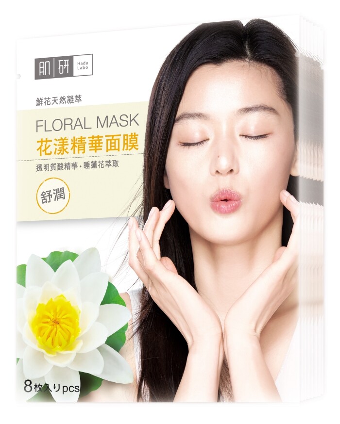 $200以下面膜推介6: 肌研花漾精華面膜 – 舒潤
