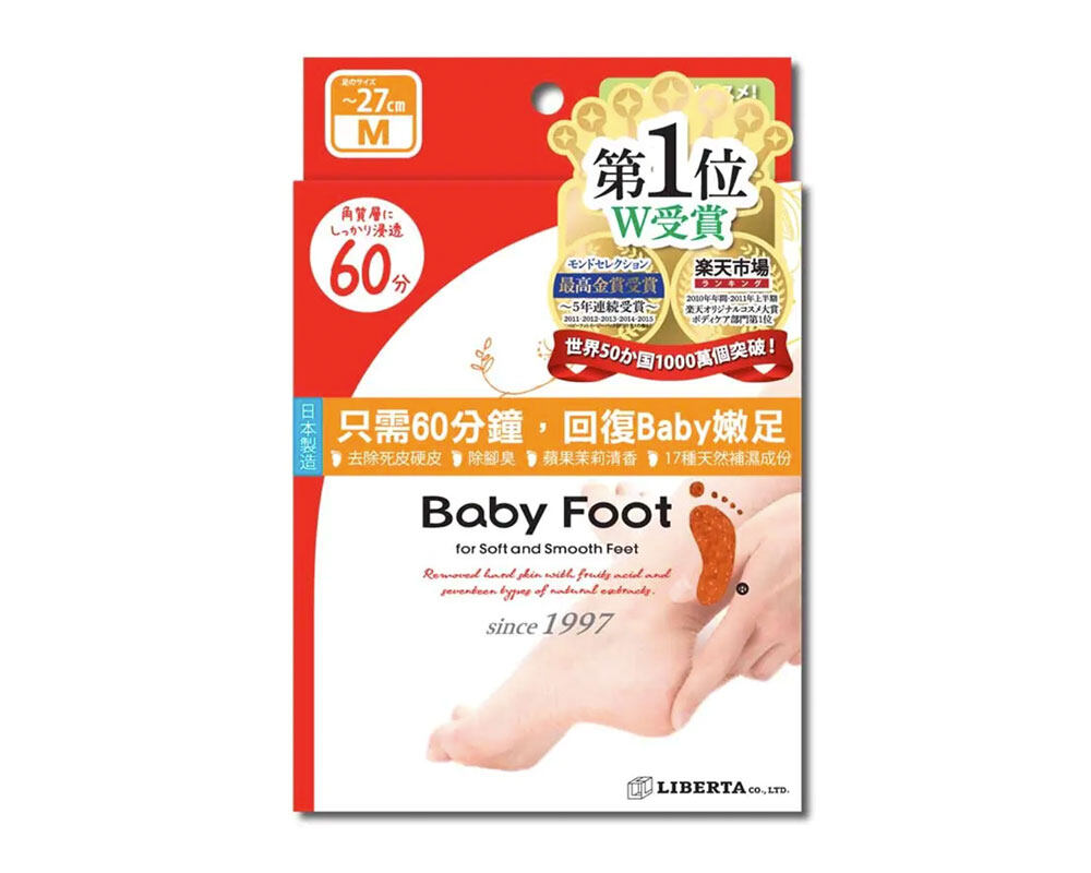 修護腳眼和腳跟的護膚品推介Baby Foot 嫩白煥膚足膜 $148