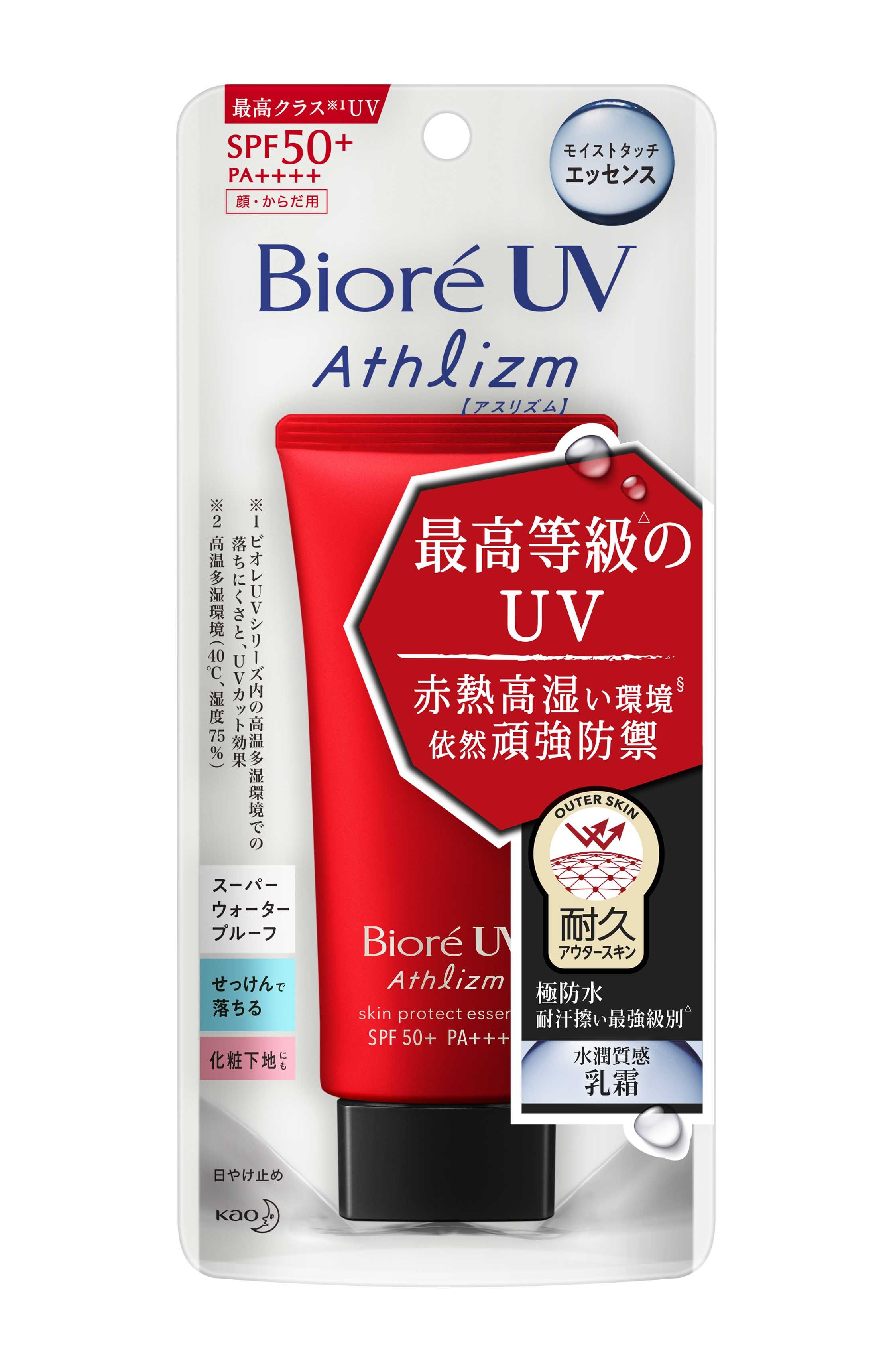 Bioré 極防水防曬乳霜SPF50+ PA++++ $152.9 Bioré 極防水防曬乳霜SPF50+ PA++++ $152.9
