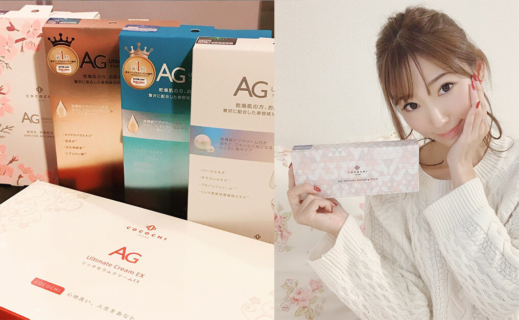 Cocochi Cosme AG抗糖面膜 Cocochi Cosme AG抗糖面膜