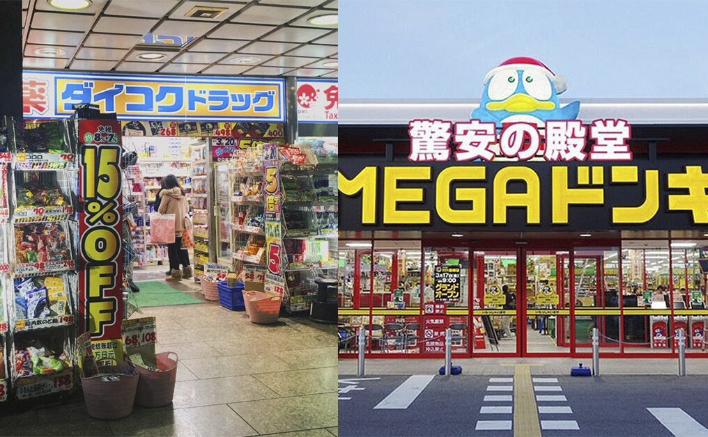 買日本藥妝前一定要下載日本藥妝優惠券 買日本藥妝前一定要下載日本藥妝優惠券