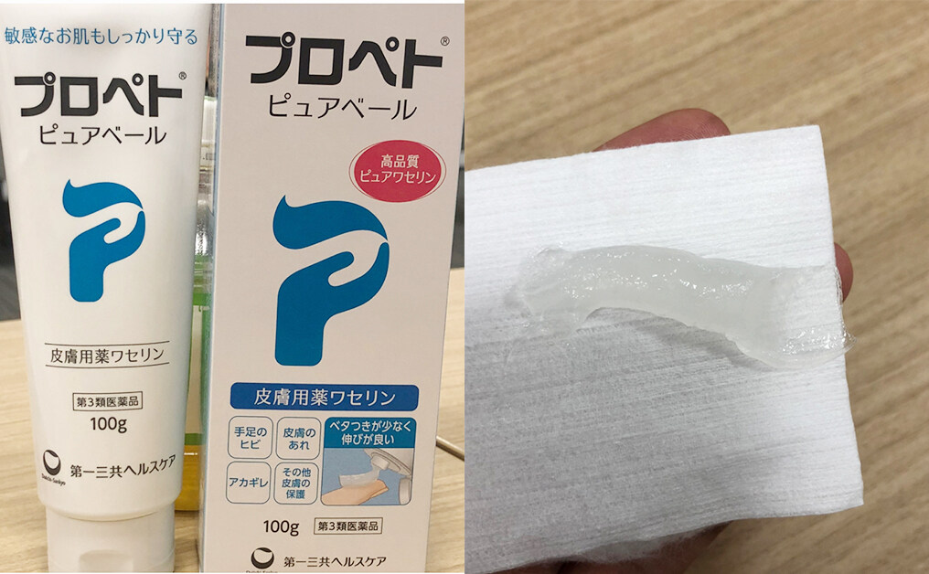 第一三共 Propeto 凡士林皮膚保護霜 第一三共 Propeto 凡士林皮膚保護霜
