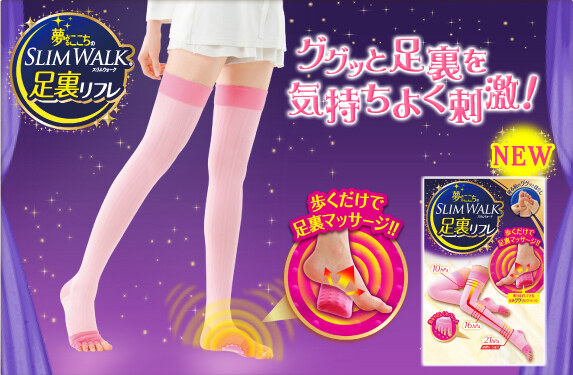 【5款日本壓力襪推薦】壓力襪有效去水腫？瘦腿？防靜脈曲張？