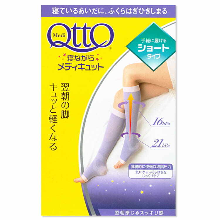 【5款日本壓力襪推薦】壓力襪有效去水腫？瘦腿？防靜脈曲張？