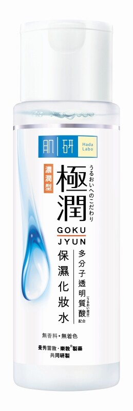 肌研 極潤保濕化妝水 – 濃潤型 $135/170ml