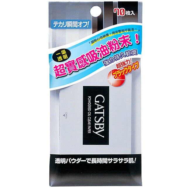 面油紙推介6. Gatsby蜜粉式清爽吸油面紙 $18/70pcs 面油紙推介6. Gatsby蜜粉式清爽吸油面紙 $18/70pcs
