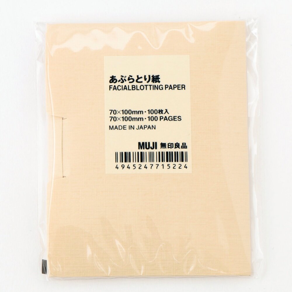 面油紙推介9. Muji面油紙 $10/100pcs 面油紙推介9. Muji面油紙 $10/100pcs