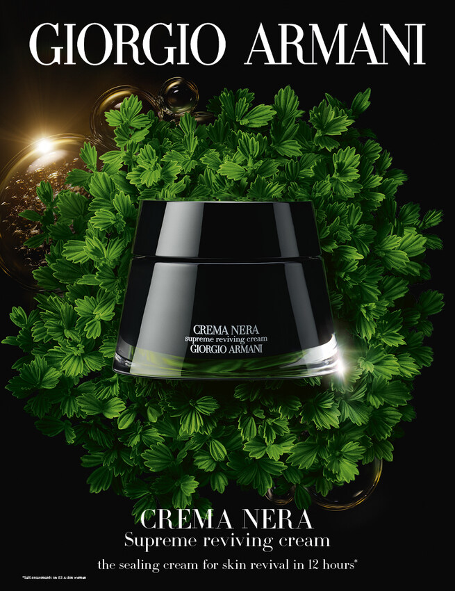 Giorgio Armani Beauty Crema Nera Supreme Reviving Cream極致再生面霜的主要成分「復活草」密羅木