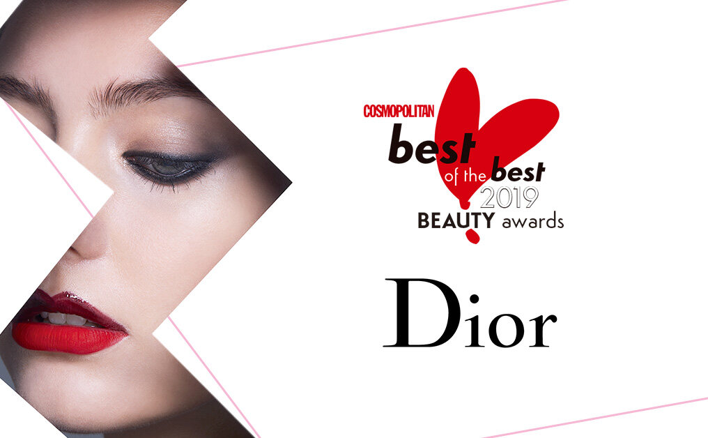 [BOTB 2019] 得獎品牌 - Dior