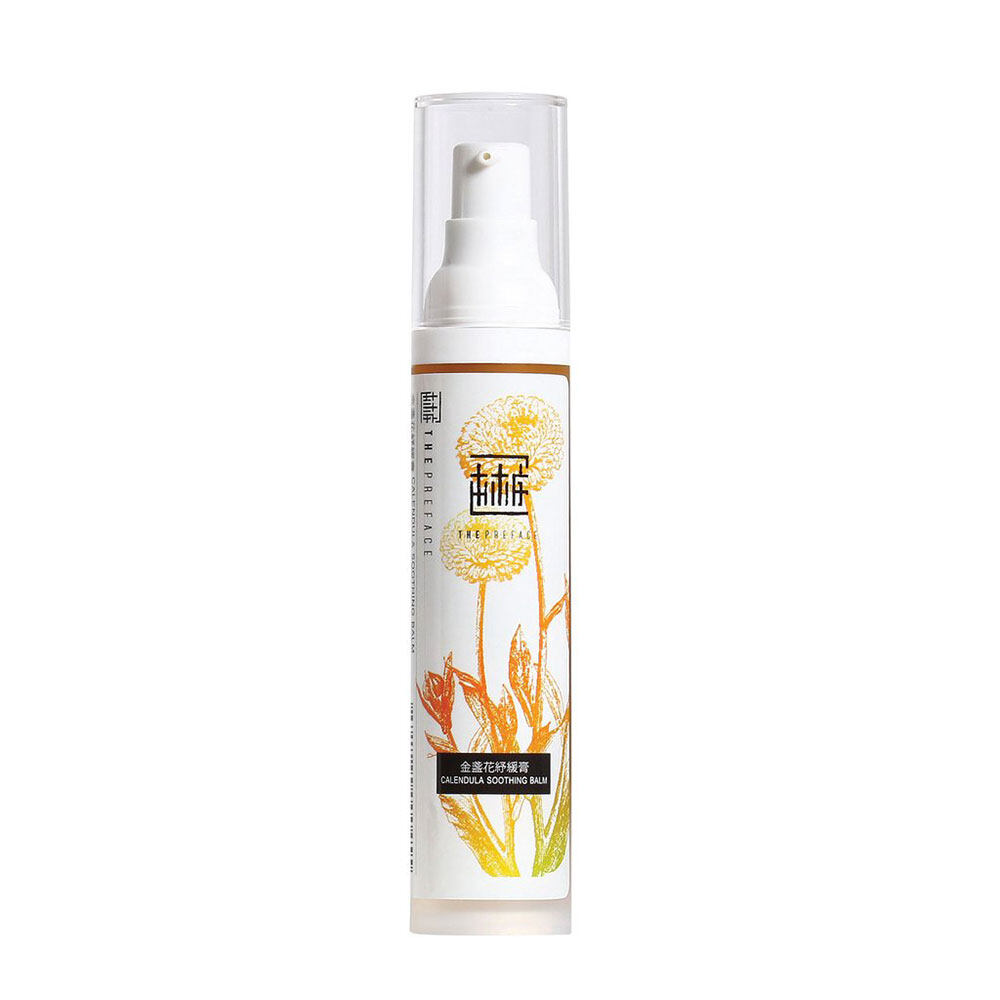 本木序金盞花紓緩膏 $265/50ml 本木序金盞花紓緩膏 $265/50ml