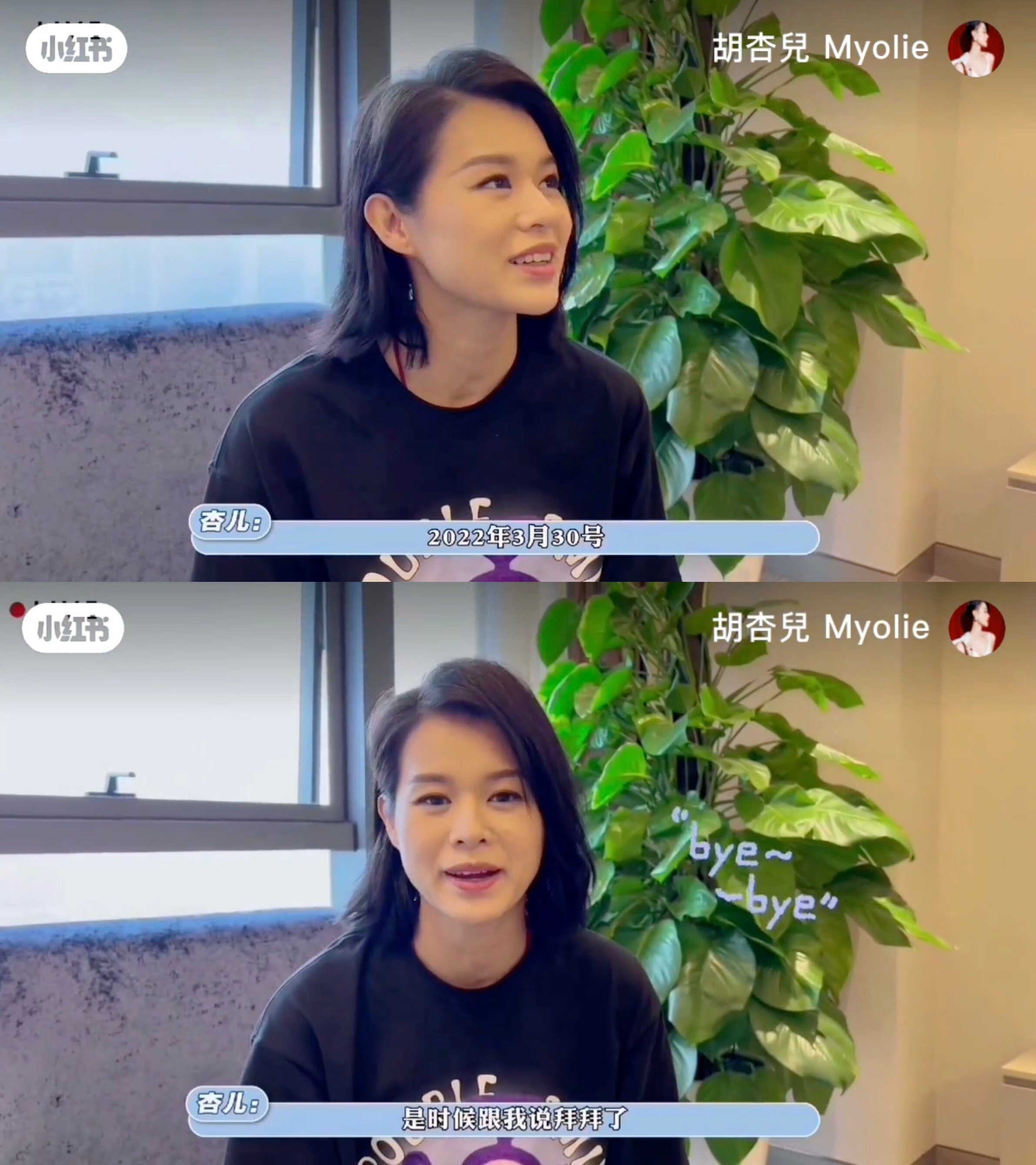 女星短髮造型集|胡杏兒剪短髮更減齡|舒淇破格櫻花粉短髮 女星短髮造型集|胡杏兒剪短髮更減齡|舒淇破格櫻花粉短髮