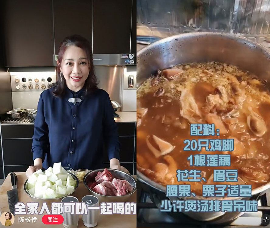 陳松伶推介:蓮藕雞腳花生眉豆湯 陳松伶推介:蓮藕雞腳花生眉豆湯
