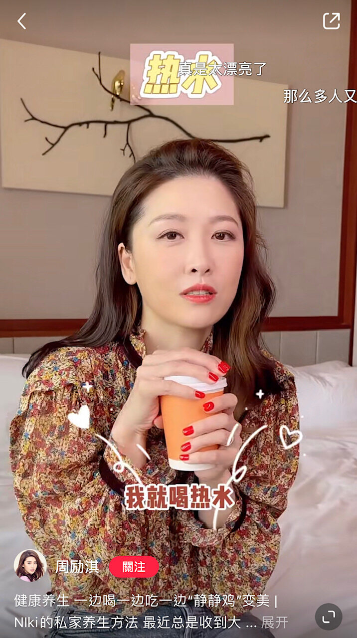 周勵淇:常飲熱水 周勵淇:常飲熱水