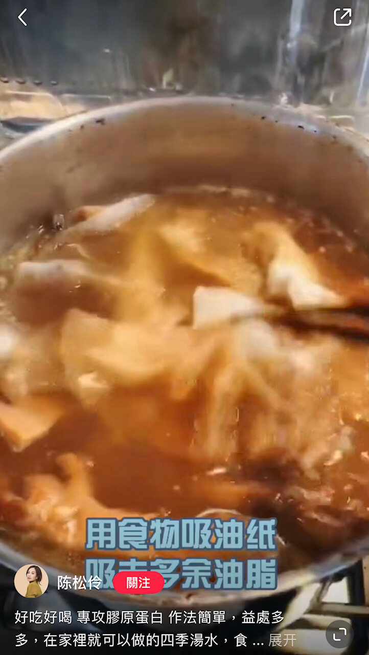 蓮藕雞腳花生眉豆湯 蓮藕雞腳花生眉豆湯