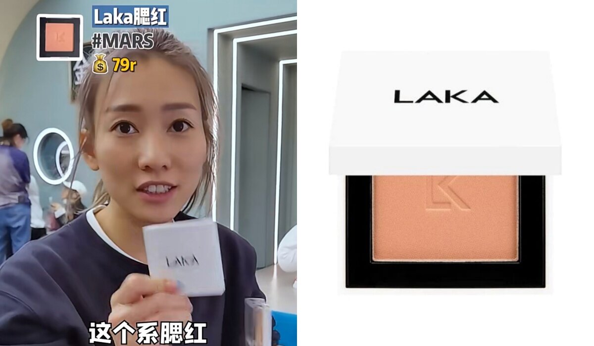 浪姐同款8:Laka Just Cheek #Mars 浪姐同款8:Laka Just Cheek #Mars