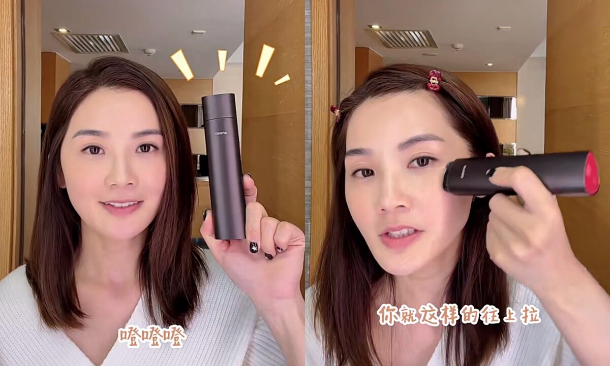 Amiro六極射頻美容儀 Amiro六極射頻美容儀