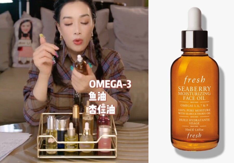 精華油推薦：Fresh Seaberry Moisturizing Face Oil