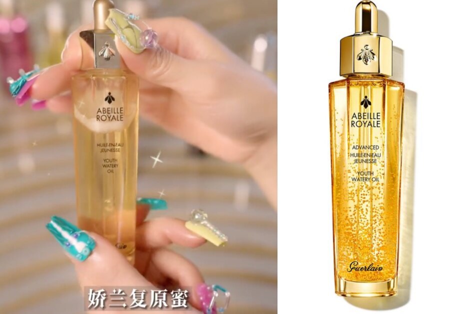 精華油推薦：Guerlain 升級版水凝黑蜂活肌蜜 $1,195/50ml