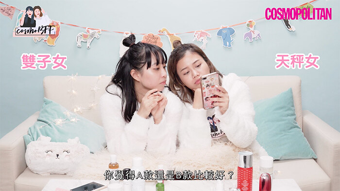 12星座，星座，護膚，CosmoBFF，閨密，好朋友，女生護膚，天秤座