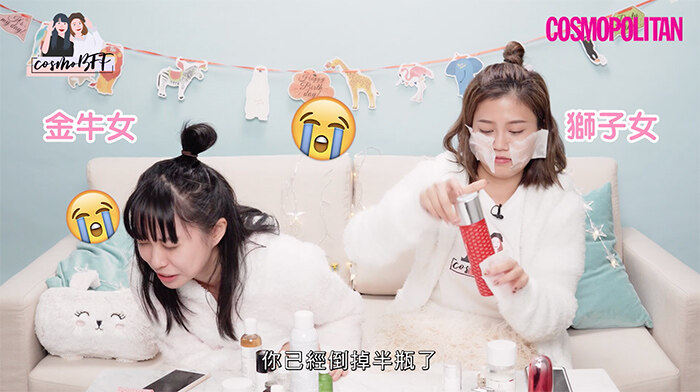 12星座，星座，護膚，CosmoBFF，閨密，好朋友，女生護膚，獅子座