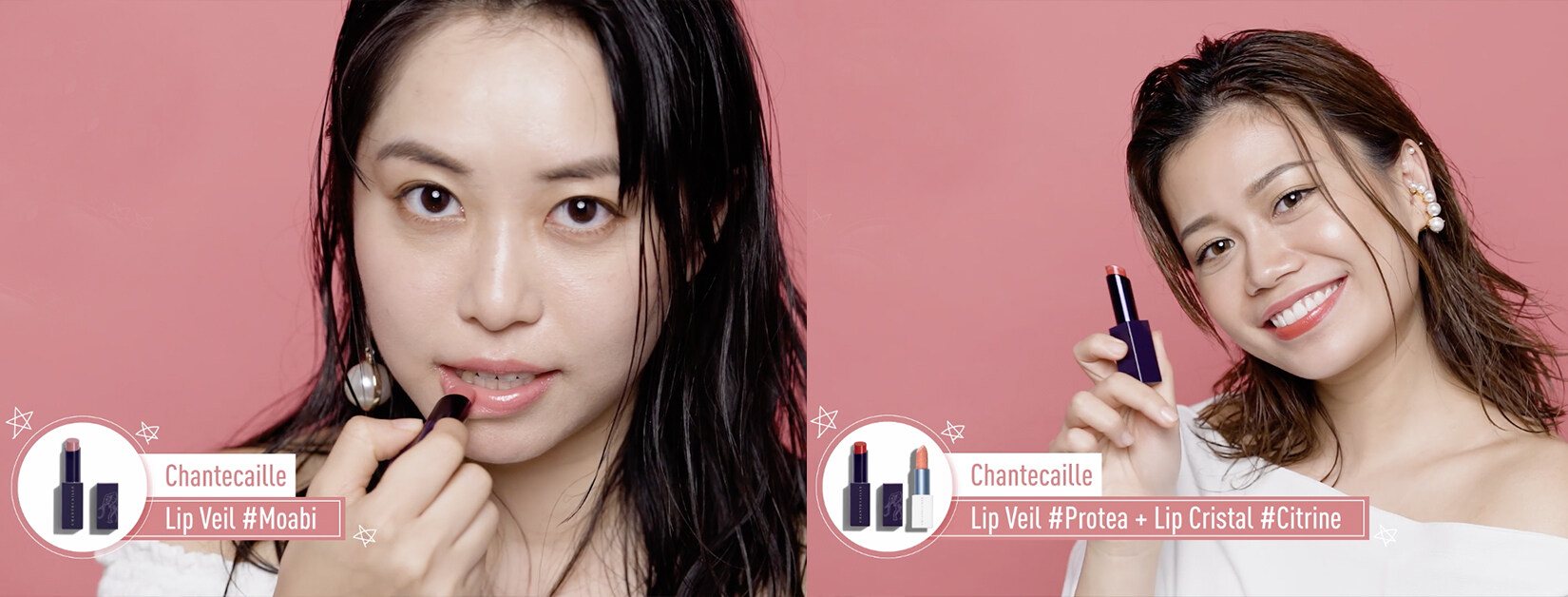 Chantecaille唇膏 Chantecaille唇膏