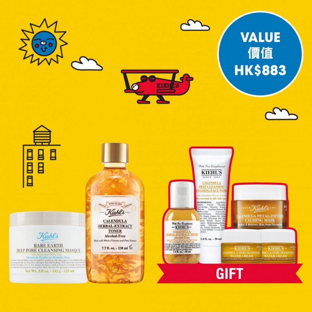Kiehl's 170th Anniversary Soothing & Deep Cleansing Set