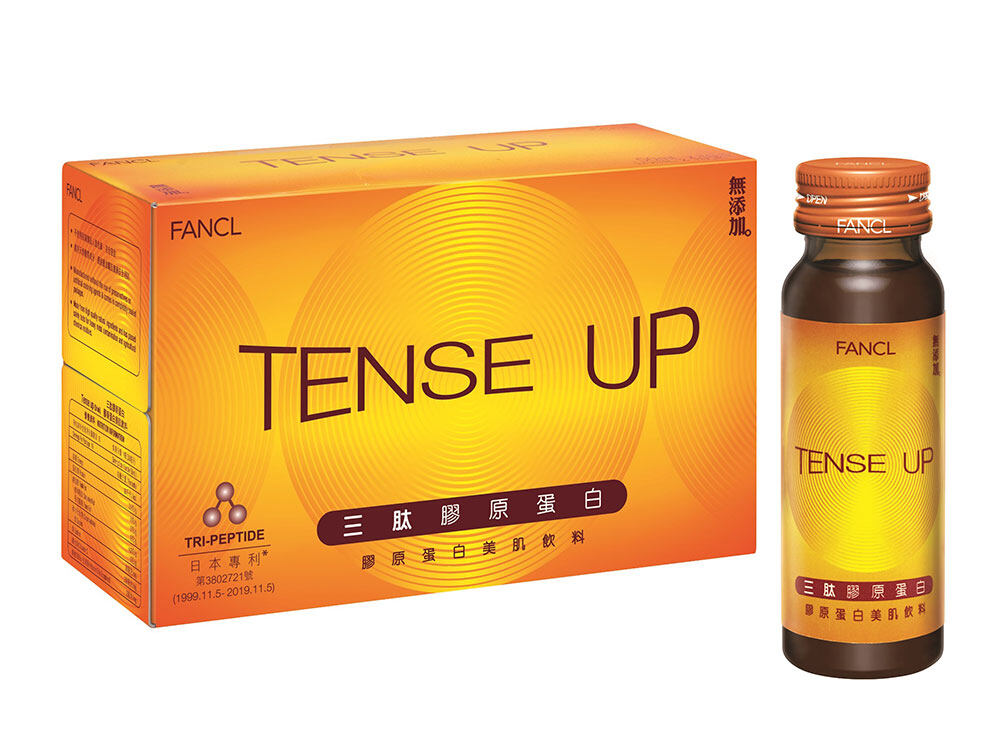 Fancl Tense Up 膠原蛋白美肌飲料 $335/盒(50ml X 10支)