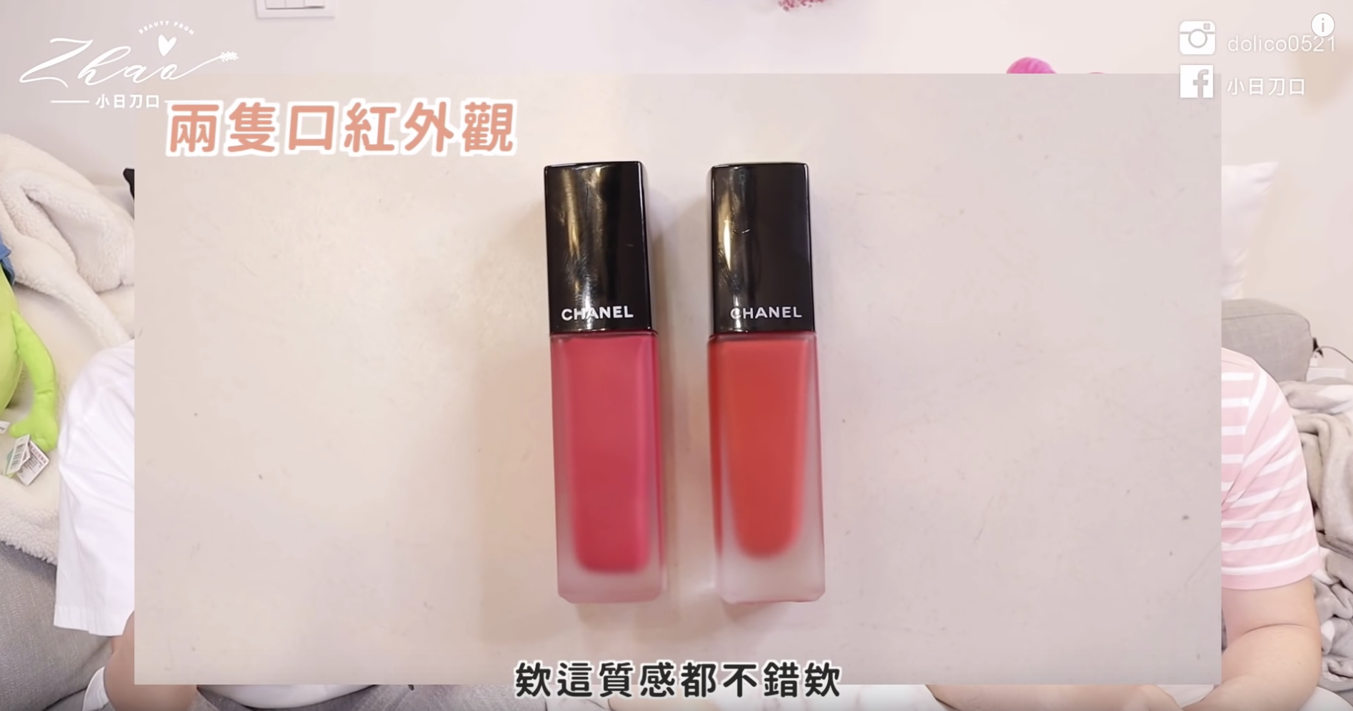 《消費市場：當心買》紀錄片播出後引起很大的社會回響，令各位愛美之人再度關注化妝品的來源以及安全性。