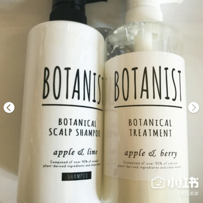 美妝雷品 5：Botanist 洗髮套裝 范冰冰