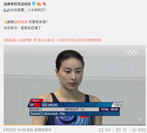 網民立即翻出郭晶晶參賽片段，一臉素顏的她，五官立體，皮膚亮麗，的確是美人胚子
