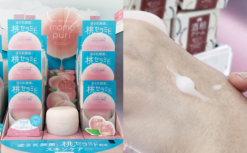10款必買日本藥妝8. MomoPuri 保濕面霜