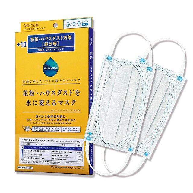 【飛機保濕必備法寶】保濕口罩、立體口罩、小臉口罩、防塵口罩：10款日本口罩