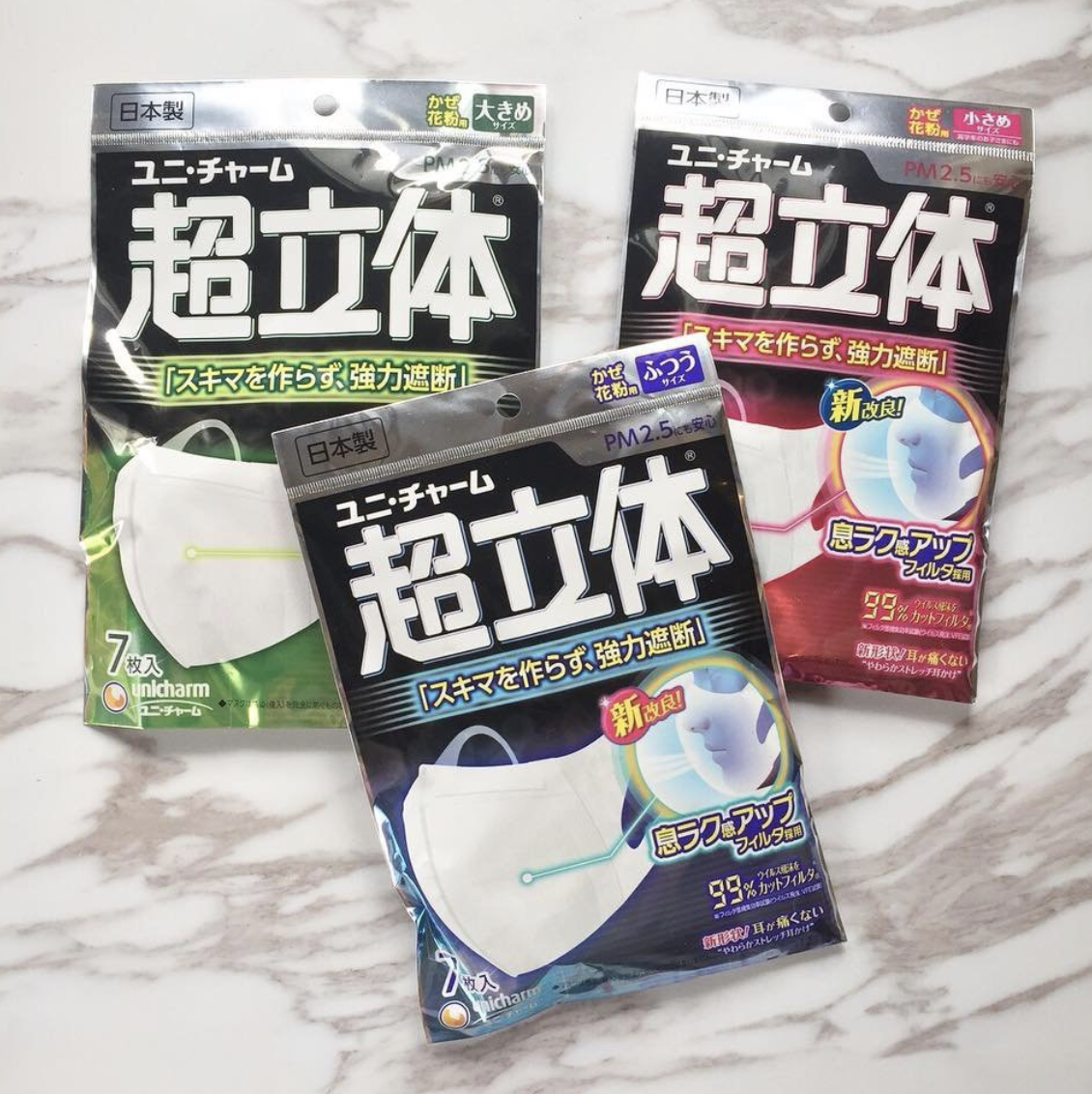 Unicharm 超立體口罩