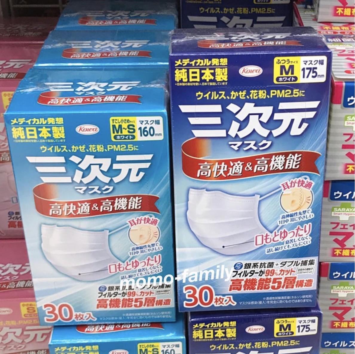 Kowa 三次元口罩
