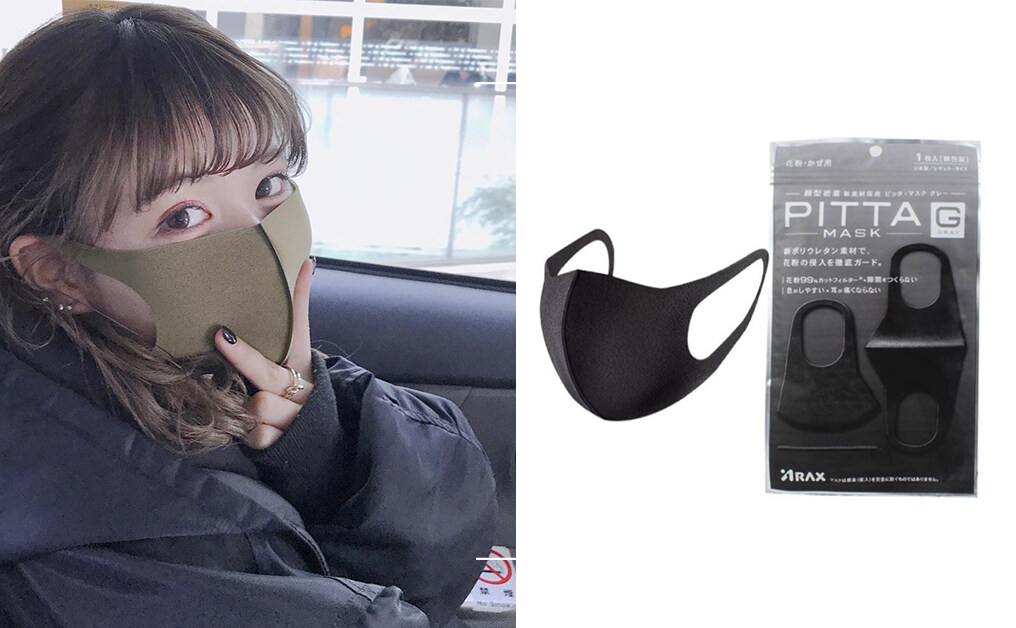 Pitta mask
