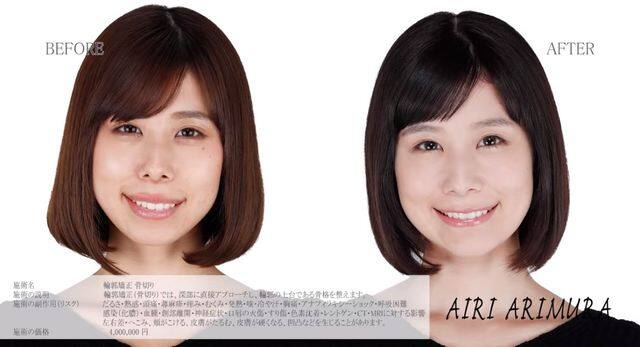 有村藍里_有村架純