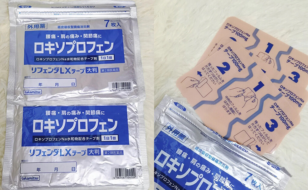 日本藥妝必買：第一三共隆光鎮痛貼