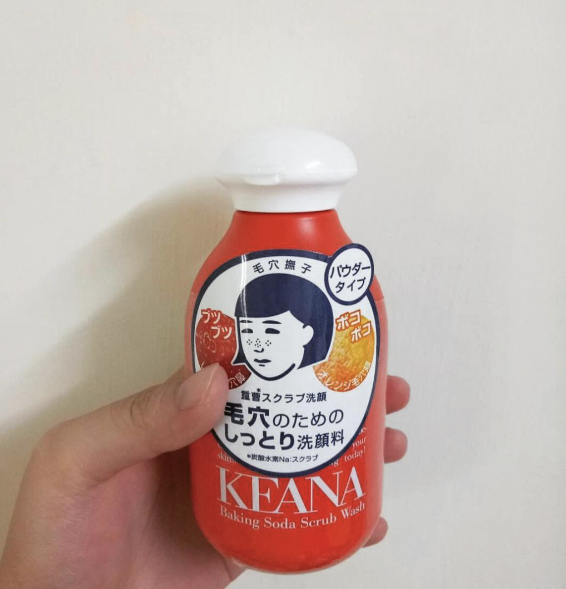 日本藥妝收毛孔產品:毛穴撫子角質對策洗顏粉 日本藥妝收毛孔產品:毛穴撫子角質對策洗顏粉