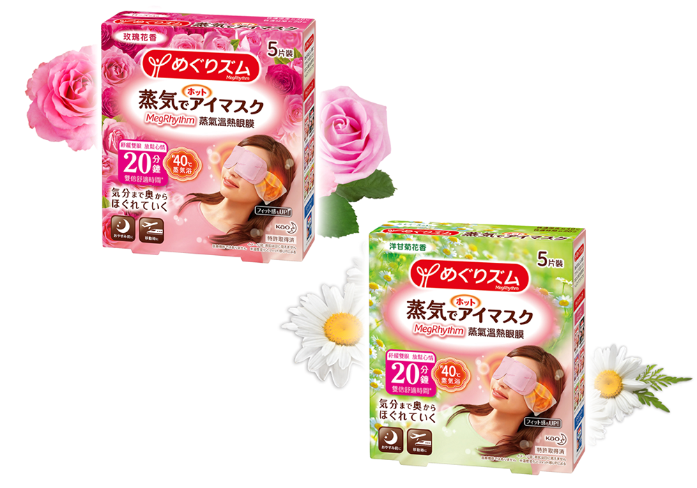花王Kao MegRhythm蒸氣溫熱眼膜 (左:玫瑰花香、右:洋甘菊花香) 花王Kao MegRhythm蒸氣溫熱眼膜 (左:玫瑰花香、右:洋甘菊花香)